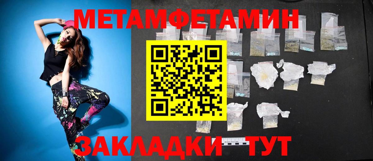 АМФЕТАМИН Premium  Амфетамин  Нефтеюганск  Вход с VPN 