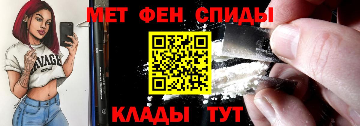 Амфетамин Розовый Нефтеюганск