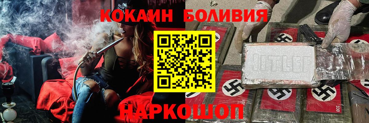 COCAIN VHQ  Вход с VPN  Cocaine  КОКАИН 99%  Нефтеюганск 