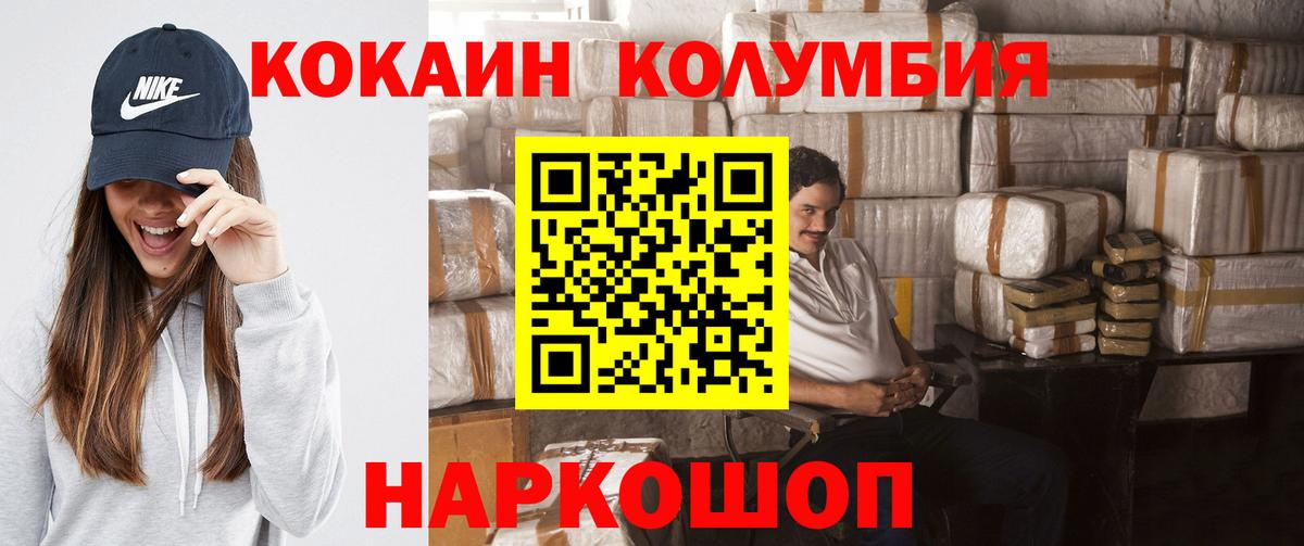 COCAIN FishScale Нефтеюганск