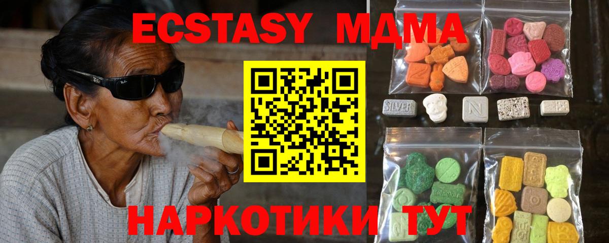Ecstasy XTC  Ecstasy  ЭКСТАЗИ louis Vuitton  Нефтеюганск  Вход с VPN 