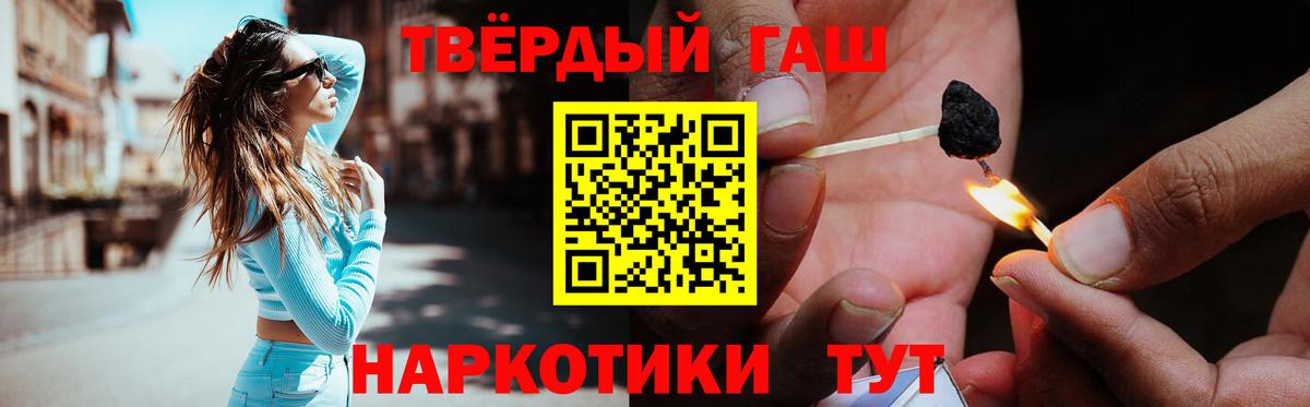 ГАШ гарик  Вход с VPN  Гашиш ice o lator  Нефтеюганск 