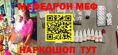 соль курить ск Бугуруслан