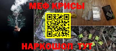 бошки Бузулук