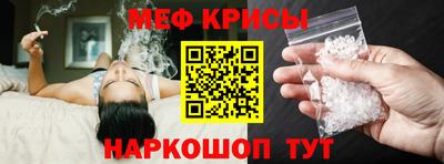 бошки Бузулук