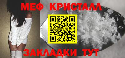 крисы Будённовск