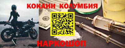 бошки Бузулук