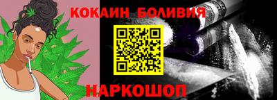 бошки Бузулук