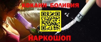 соль курить ск Бугуруслан
