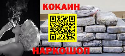 крисы Будённовск