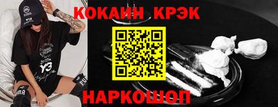 крисы Будённовск