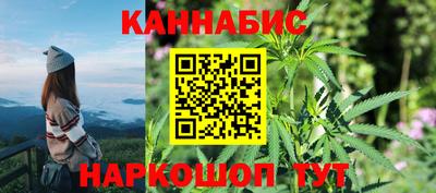 бошки Бузулук