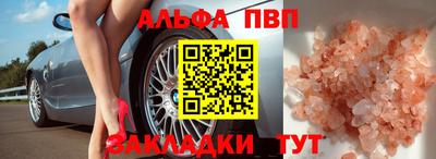соль курить ск Бугуруслан