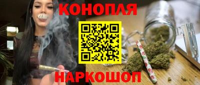 бошки Бузулук