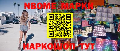 крисы Будённовск
