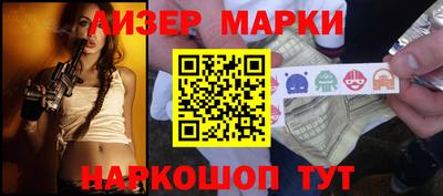 бошки Бузулук