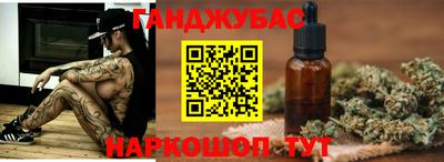 бошки Бузулук