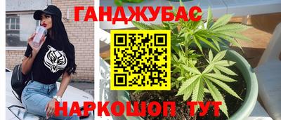 бошки Бузулук