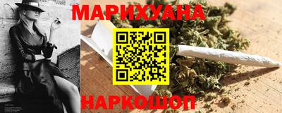 бошки Бузулук