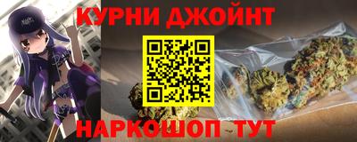 соль курить ск Бугуруслан