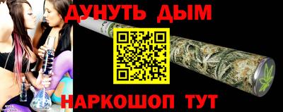 бошки Бузулук