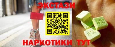 крисы Будённовск