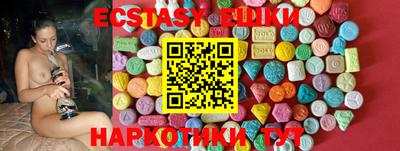 соль курить ск Бугуруслан