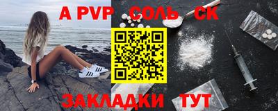 крисы Будённовск