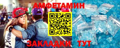 соль курить ск Бугуруслан