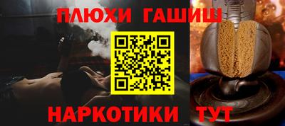 крисы Будённовск