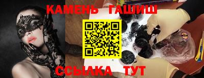 крисы Будённовск