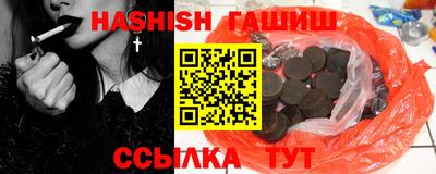 крисы Будённовск