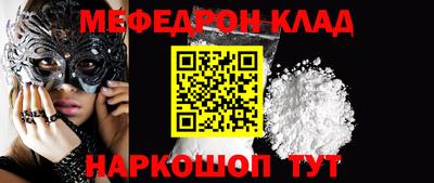 соль курить ск Бугуруслан