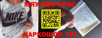 соль курить ск Бугуруслан