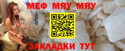 крисы Будённовск
