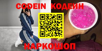 бошки Бузулук
