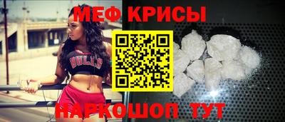 соль курить ск Бугуруслан