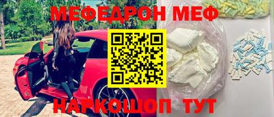 соль курить ск Бугуруслан