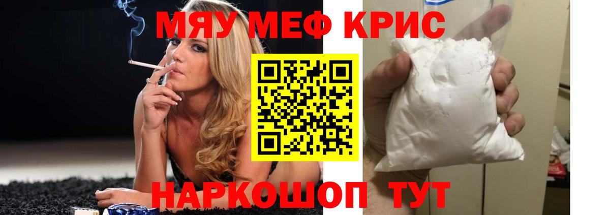 Меф  Нефтеюганск