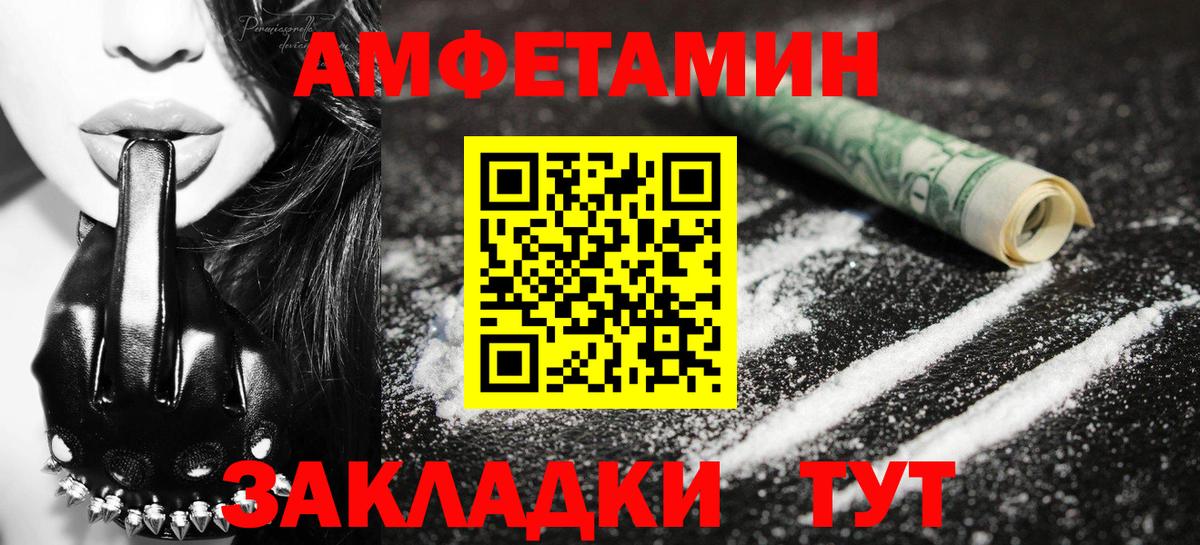 Метамфетамин Methamphetamine  Вход с VPN  Нефтеюганск 