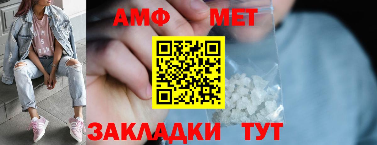 Метамфетамин Декстрометамфетамин 99.9% Нефтеюганск