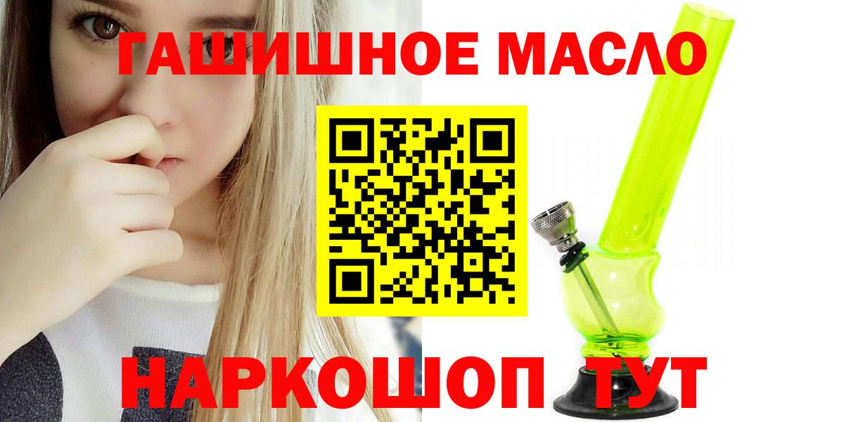 ТГК вейп Нефтеюганск
