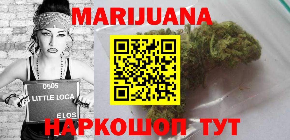 Бошки Шишки THC 21% Нефтеюганск