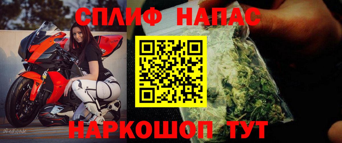 Шишки марихуана Bruce Banner  Канабис THC 21%  Канабис индика  Нефтеюганск  Вход с VPN 